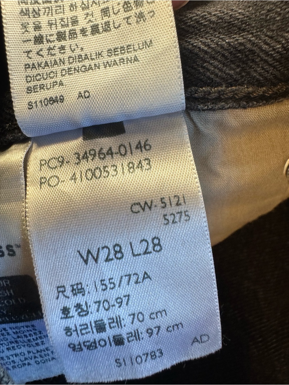 Women's Levi’s Wedgie Black Straight Leg Distressed Jeans - Picture 7 of 8